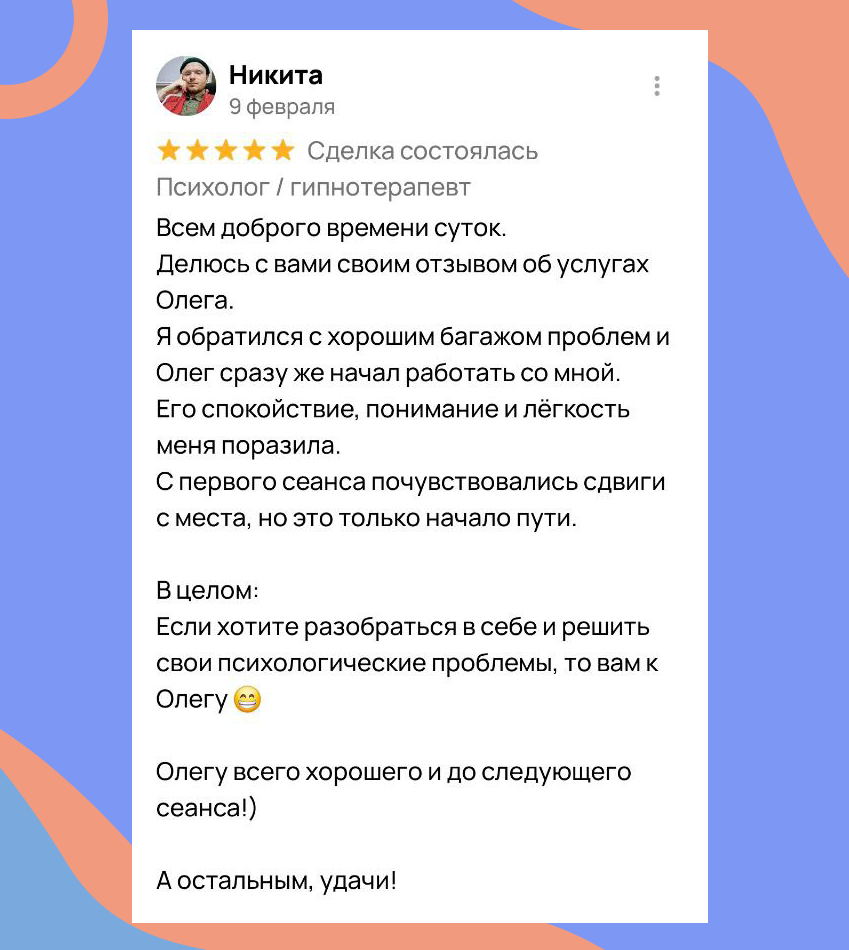 Заголовок