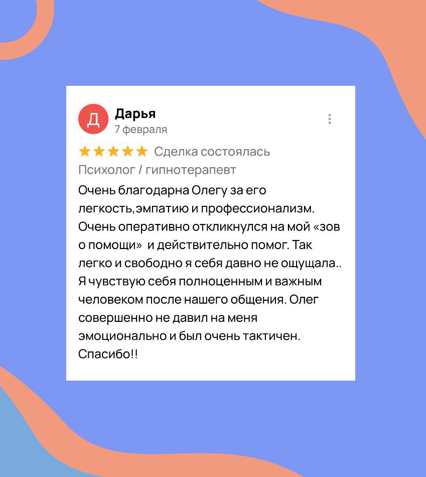 Заголовок