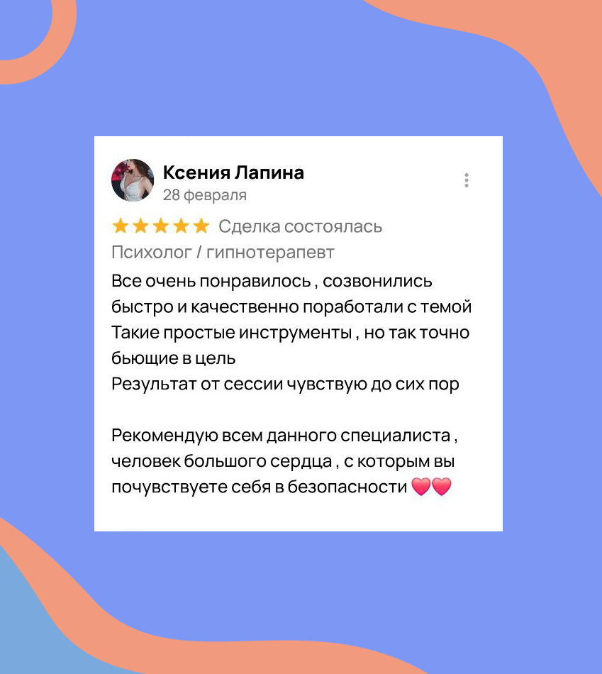 Заголовок