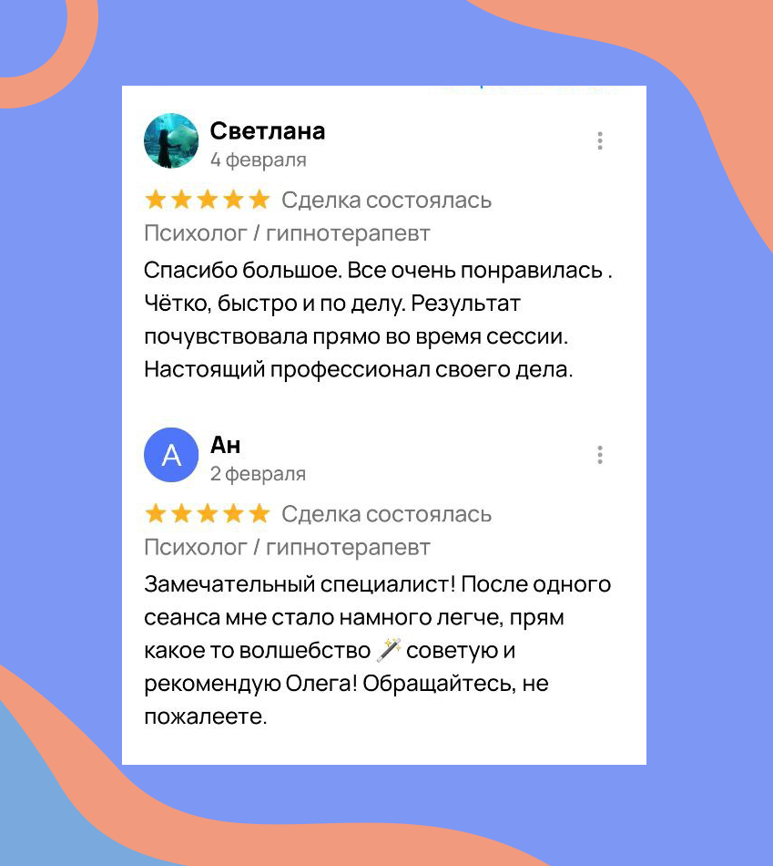 Заголовок