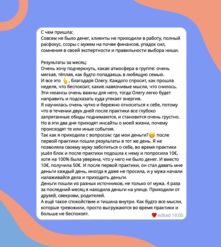 Заголовок