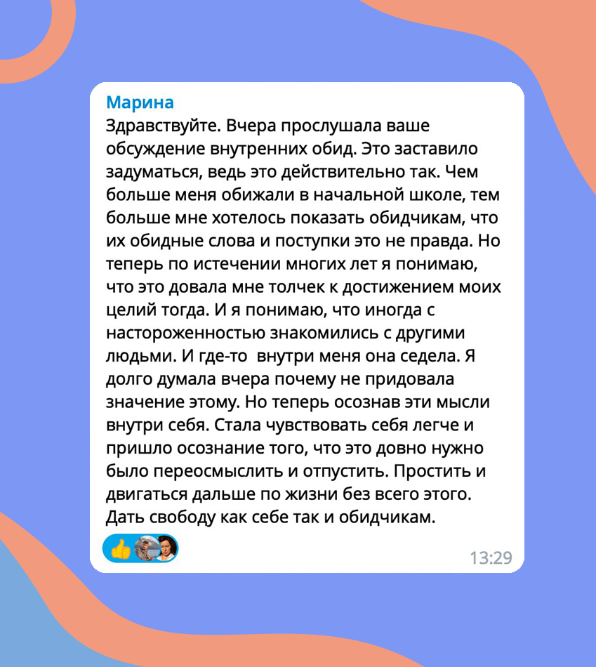 Заголовок